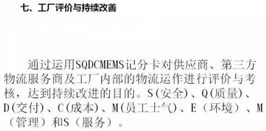 深圳壓鑄公司終極大招，物流信息化