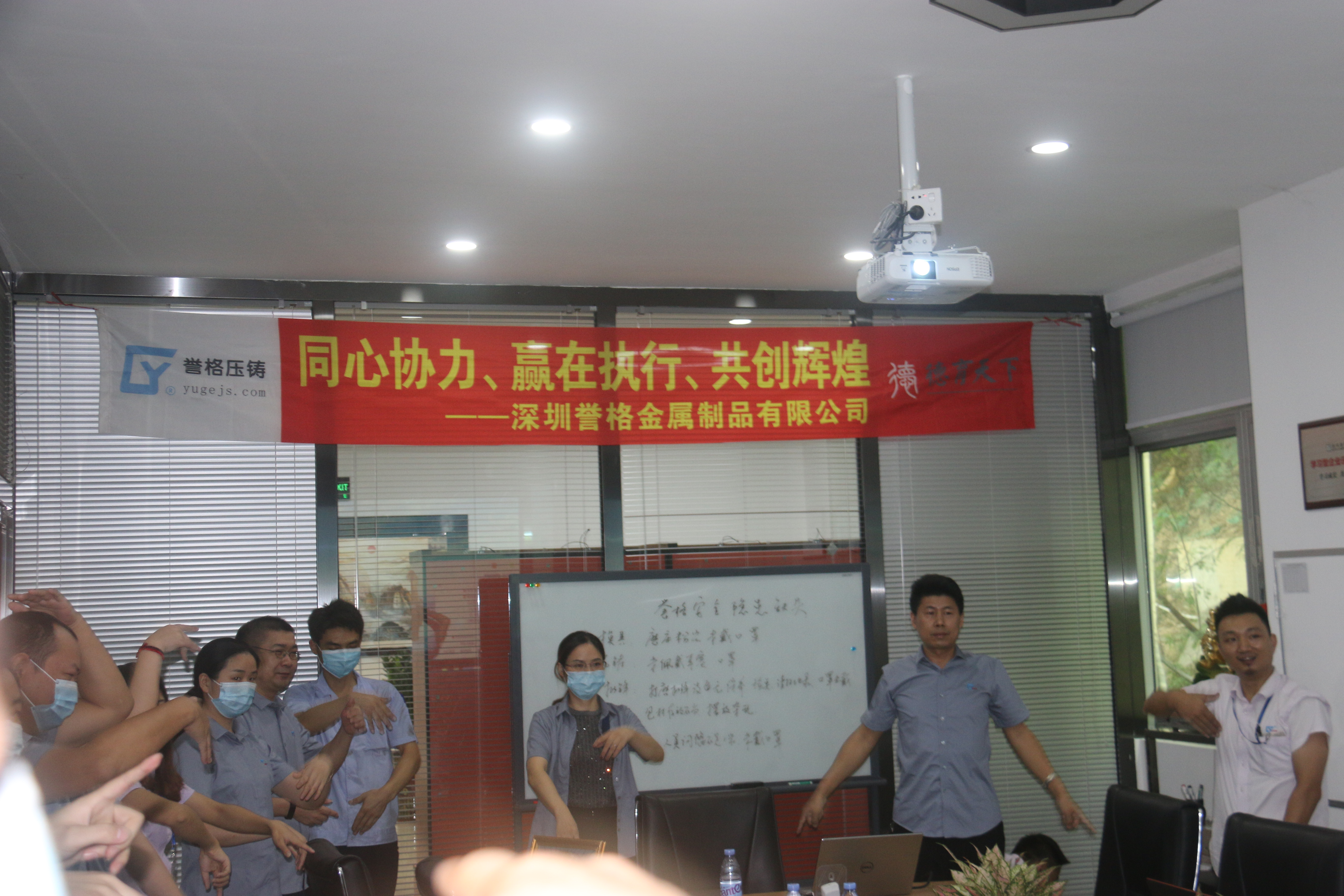 同心協(xié)力、贏在執(zhí)行、共創(chuàng)輝煌-深圳譽(yù)格拓展訓(xùn)練回顧