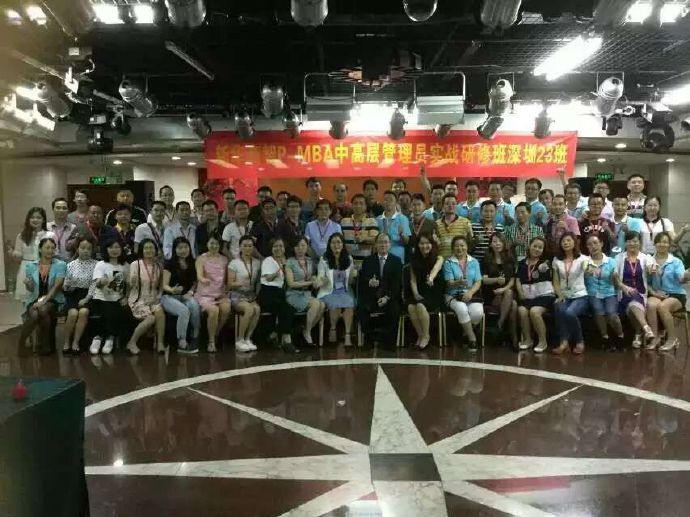 深圳PMBA23班畢業(yè)典禮，譽格學員畢業(yè)了