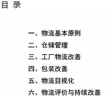 圖文詳解，深圳壓鑄公司該怎么改善車間的流轉(zhuǎn)狀況